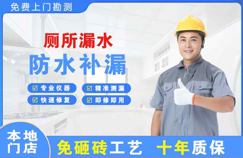 绥滨厕所漏水维修